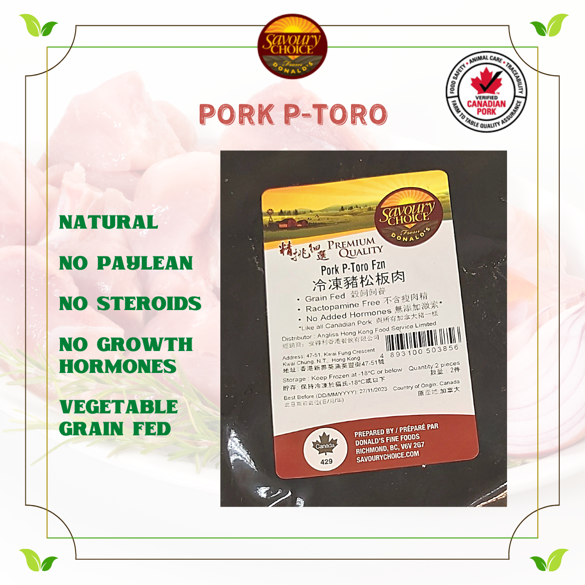 Canadian Savoury Choice Pork P-Toro (Neck) (~500g)