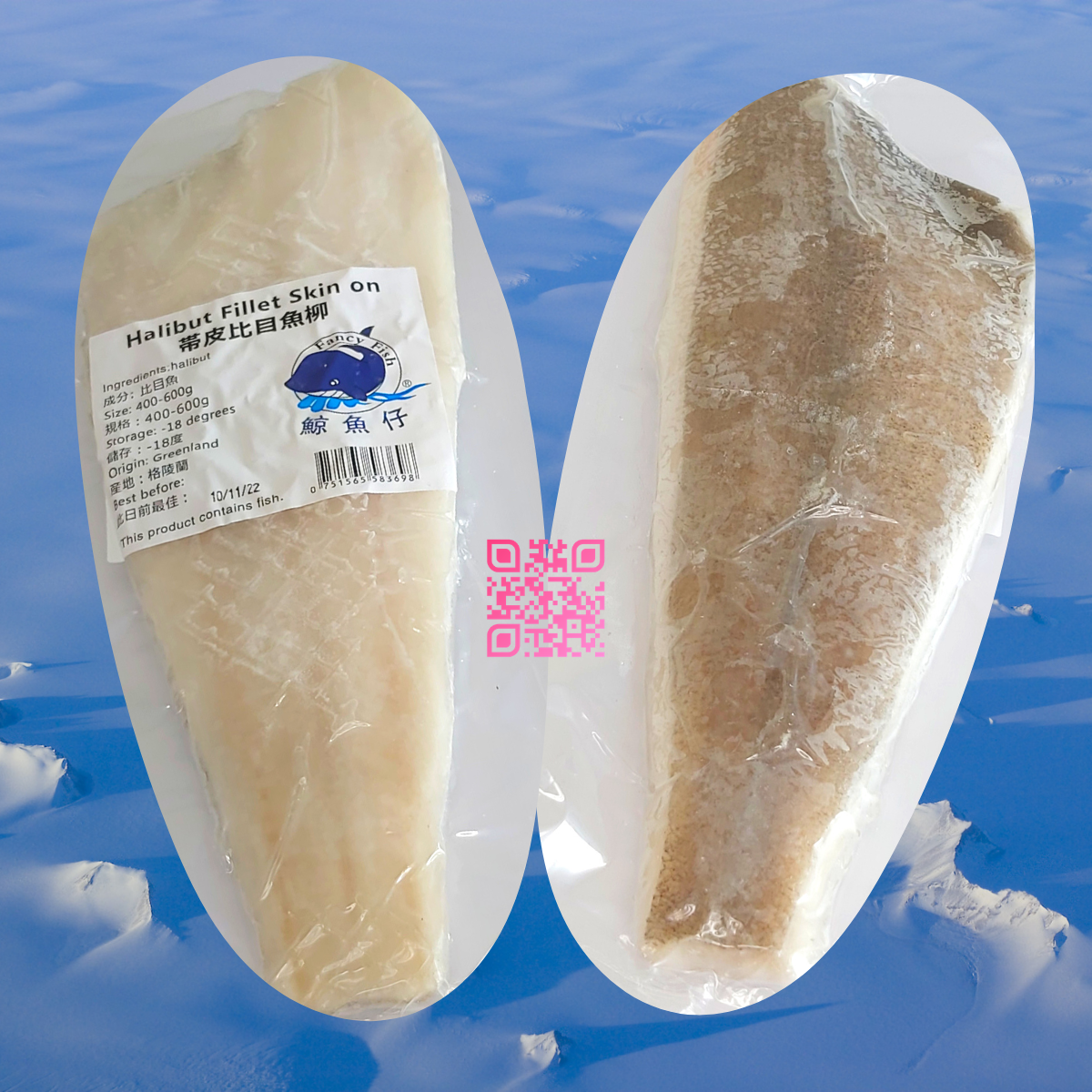 Greenland Wild Halibut Fillet Boneless Skin-on (about 600-700g)