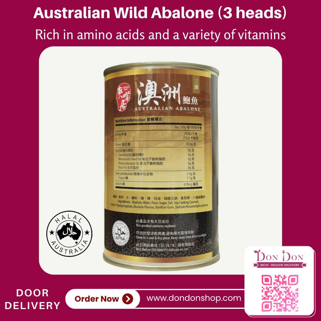 Australian Wild Abalone (3 Heads)