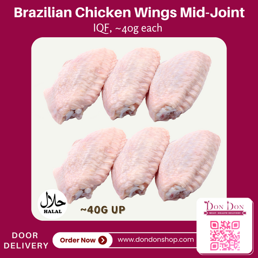 Brazilian Chicken Wings Mid-Joint (1 kg)