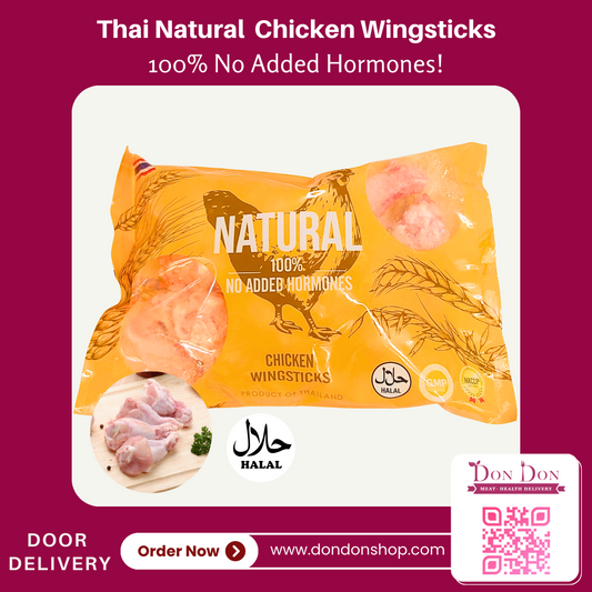 Thai Natural 100% No Added Hormones Chicken Wing Sticks (1kg)
