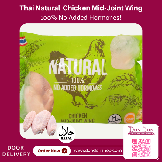 Thai Natural Chicken Mid-Joint Wing (1kg)