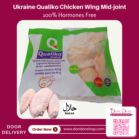 Ukraine Qualiko 100% Hormones Free Chicken Wing Mid-joint