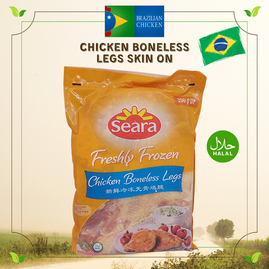 Brazilian Chicken Leg Meat Boneless Skin On (2kg)