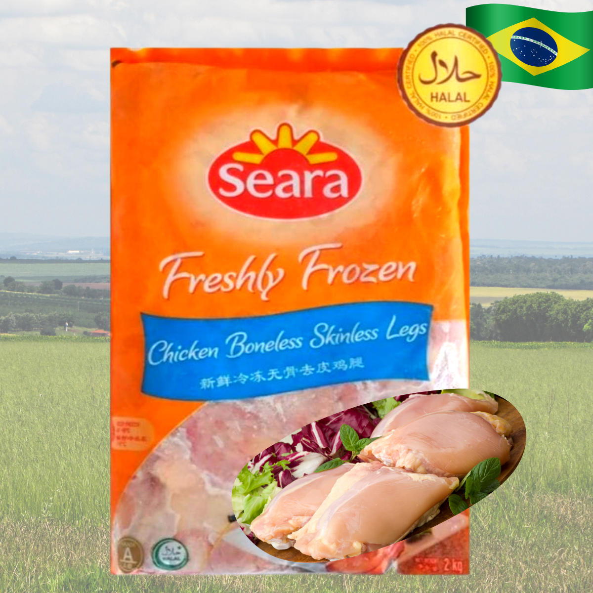 Brazilian Chicken Leg Meat Boneless Skinless (2kg)