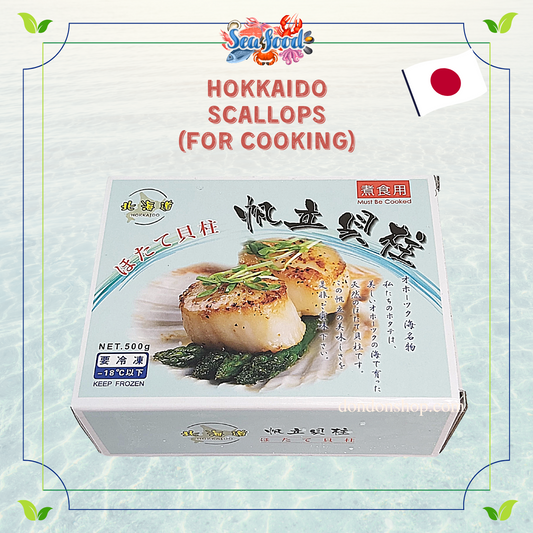 Japanese Wild Scallops 16/20 (for cooking) 500g
