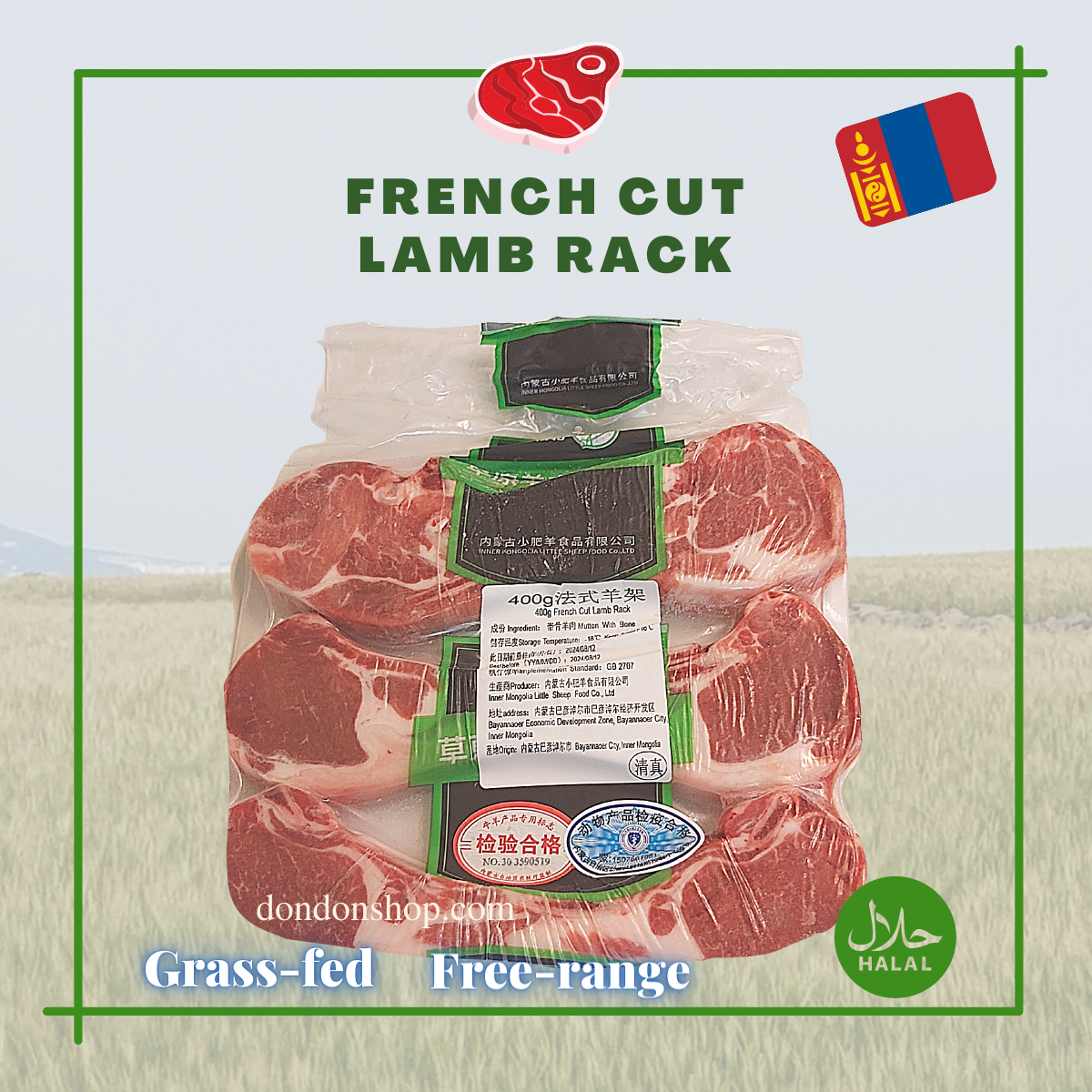 Inner Mongolian Grass Fed Lamb Rack French Cut (6 pcs per pack)