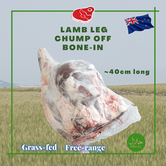 New Zealand 100% Grass-Fed Lamb Leg Chump Off Bone-in