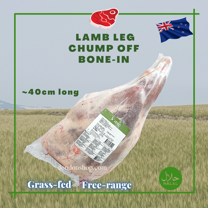 New Zealand 100% Grass-Fed Lamb Leg Chump Off Bone-in