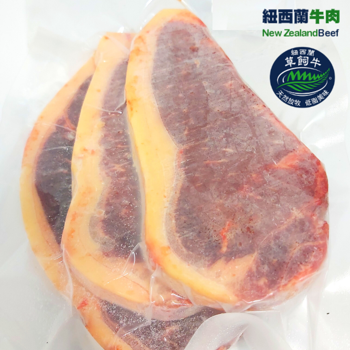 New Zealand Top Grade Grass Fed Beef Striploin Steak Thin Cut (3 pcs)