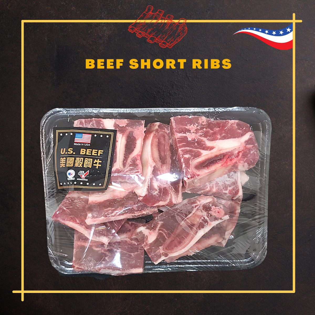 US Grain Fed Beef Short Ribs Thin Cut (~400g)