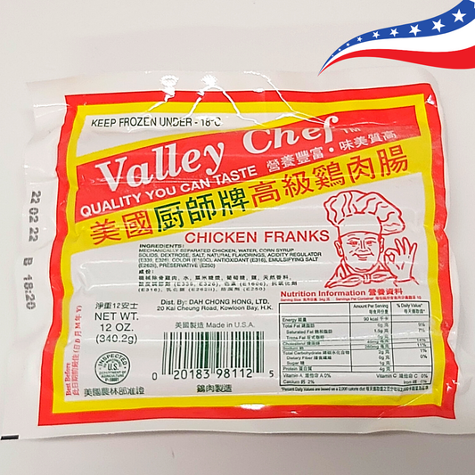 US Valley Chef Chicken Franks (Sausage) 340g
